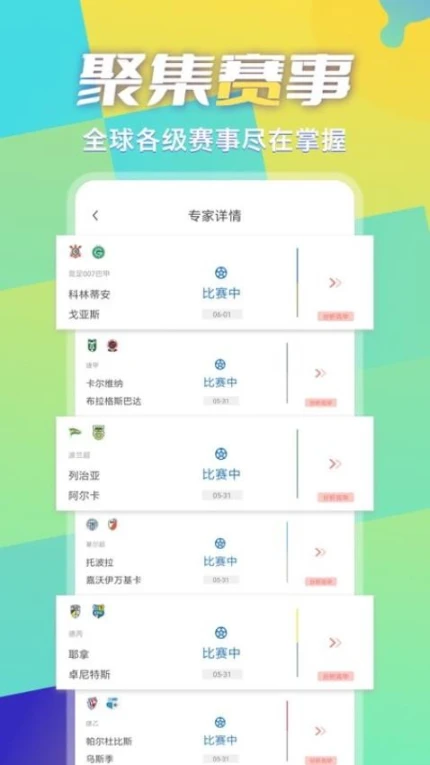 超神鲸官方网站 v1.3.6图