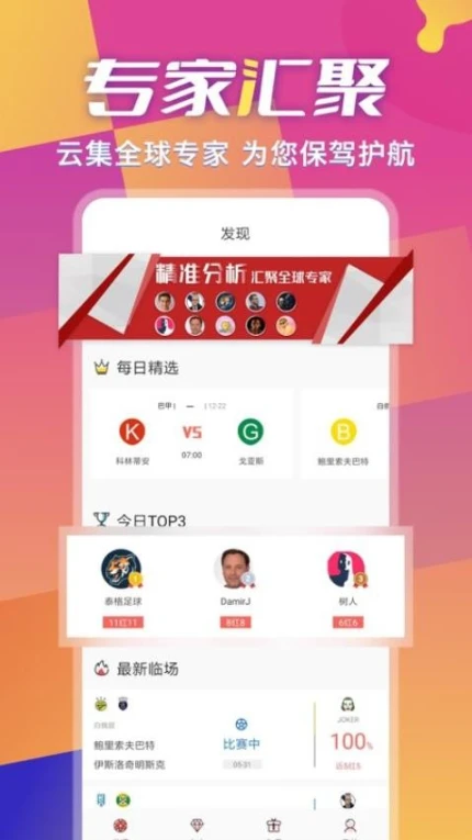 超神鲸官方网站 v1.3.6图