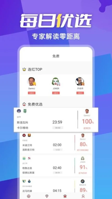 超神鲸官方网站 v1.3.6图
