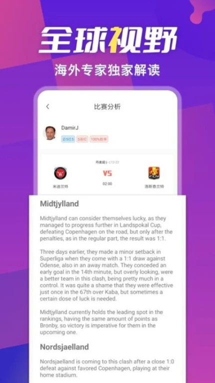 超神鲸官方网站 v1.3.6图