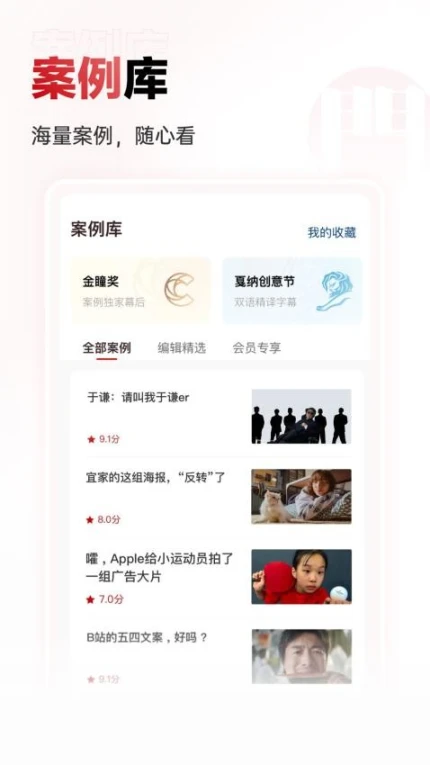 广告门app v5.0.0图