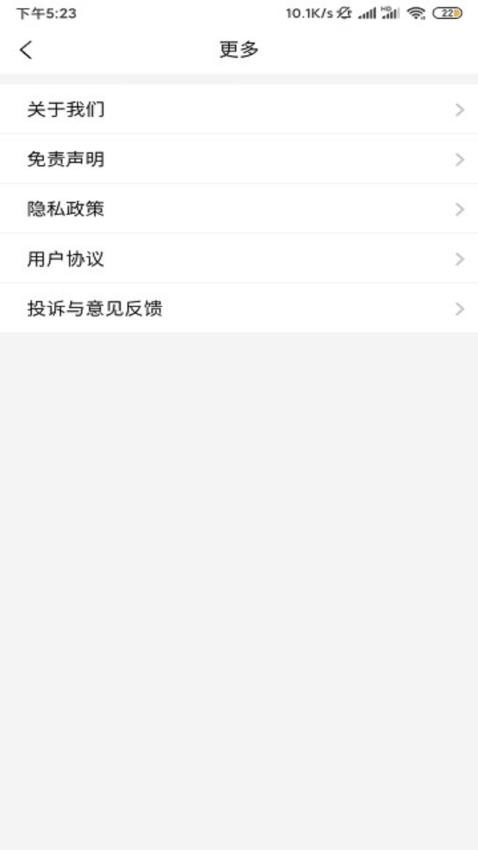 浙大儿院app v2.4.2图