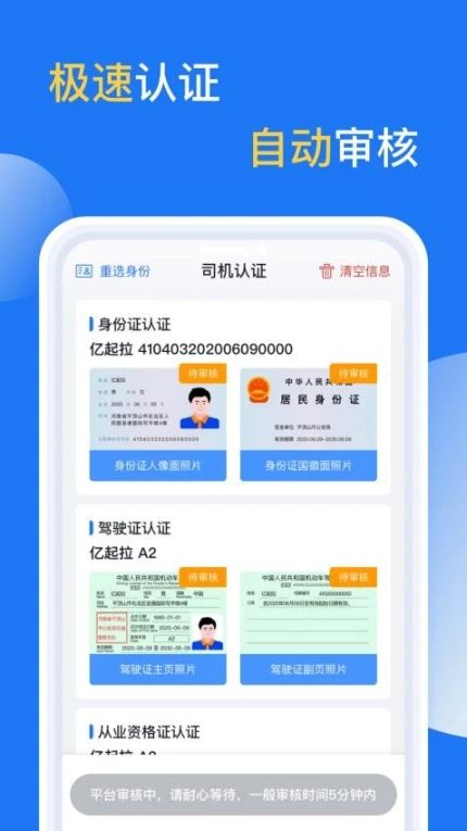 亿起拉官网版 v2.3.46图