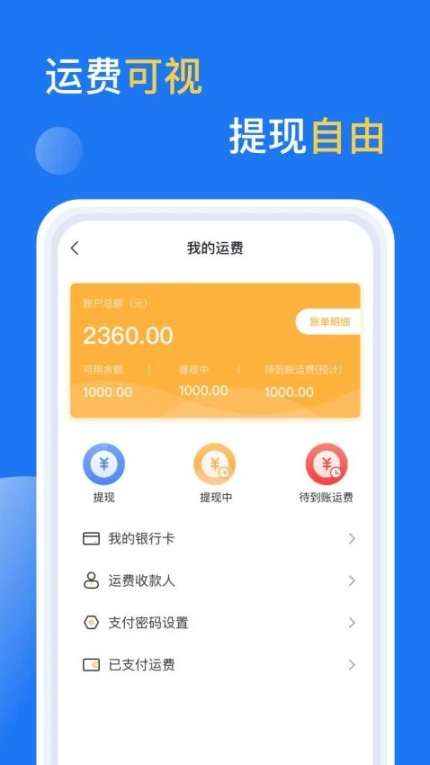 亿起拉官网版 v2.3.46图