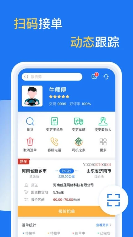 亿起拉官网版 v2.3.46图