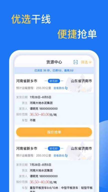 亿起拉官网版 v2.3.46图