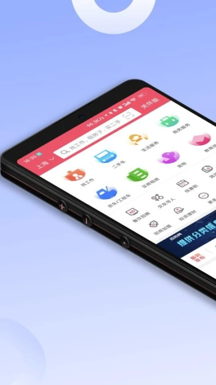 百姓网最新版 v9.9.8图