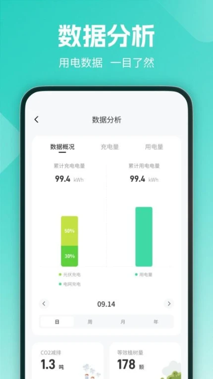 赛吉特官方版 v1.0.0图