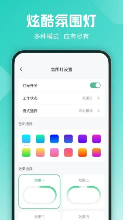 赛吉特官方版 v1.0.0图