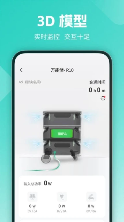 赛吉特官方版 v1.0.0图