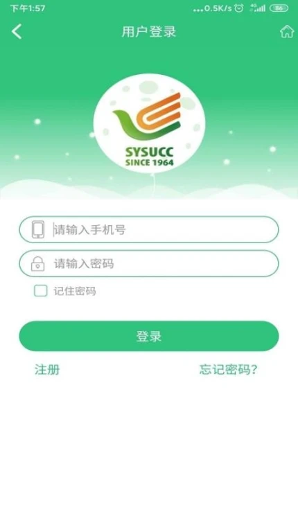 中肿掌上就医官网版 v4.24.8.6图
