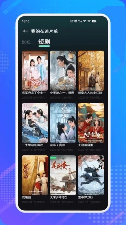 水月影评最新版图