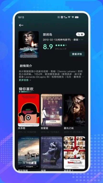 水月影评最新版图