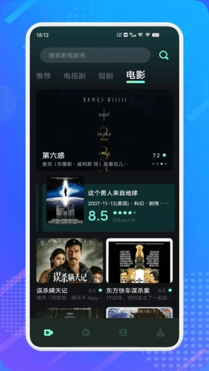 水月影评最新版图