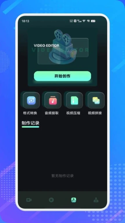 水月影评最新版图