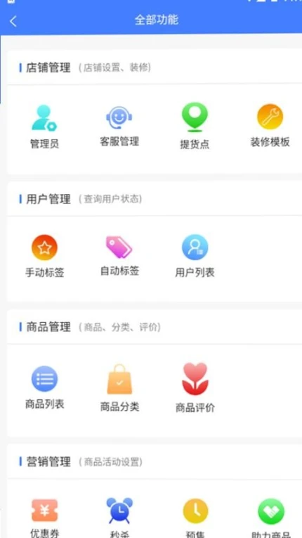 智冷狗BOSS最新版本 v1.0.21图