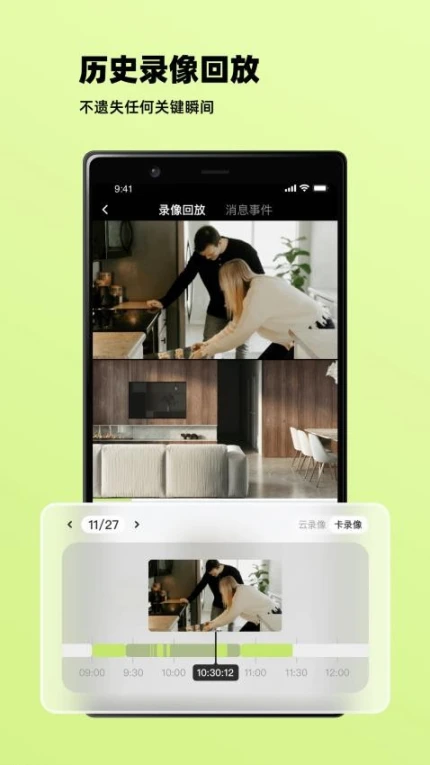睛小豆官网版 v1.1.0图