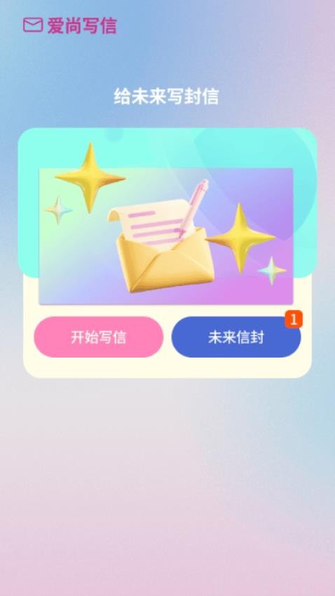 爱尚上网宝官网版图