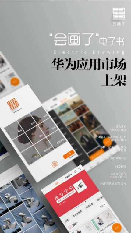 会画了专业版官网版 v6.1.5图