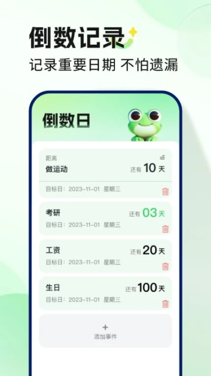 妙蛙趣看官网版 v1.1.2图