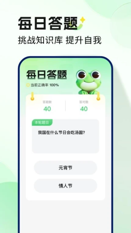 妙蛙趣看官网版 v1.1.2图