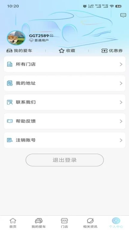 乖乖兔养车官网版图