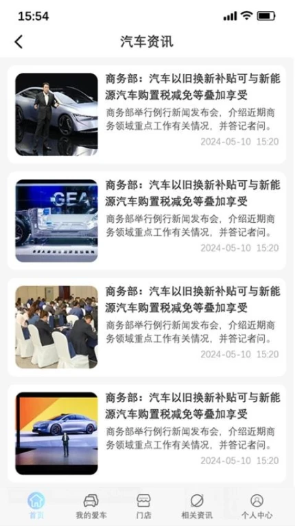乖乖兔养车官网版图