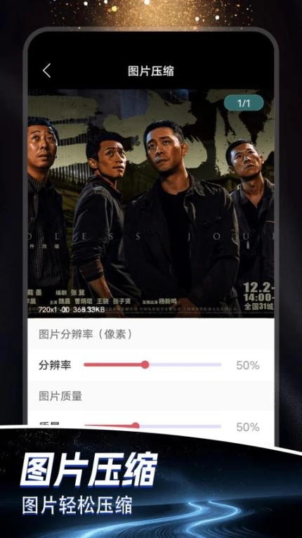7724盒子官方正版图