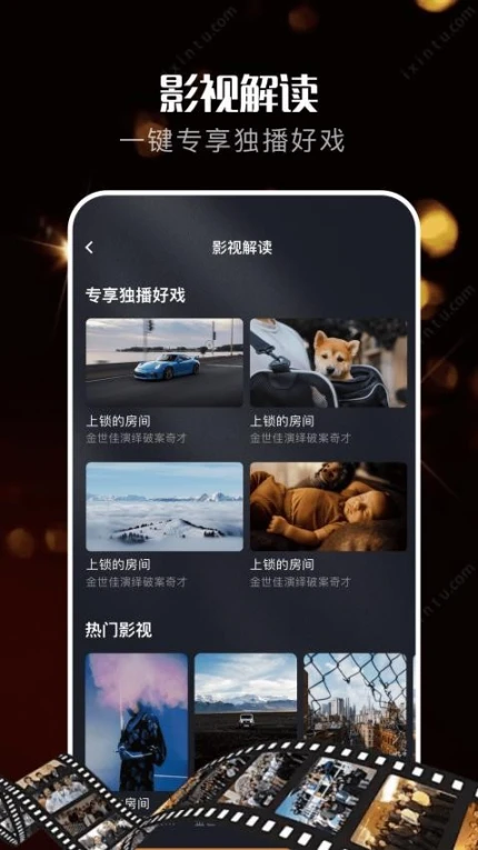 蜗牛HD官网版图