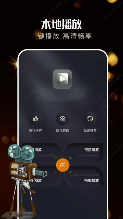 蜗牛HD官网版图