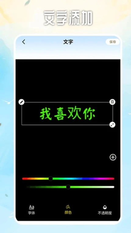 ImageTool图片编辑最新版图
