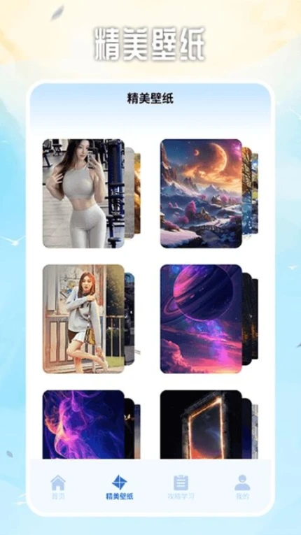 ImageTool图片编辑最新版图