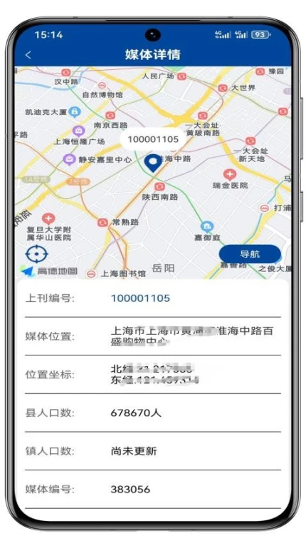 千里眼看千里最新版图
