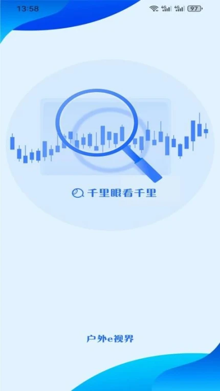 千里眼看千里最新版图