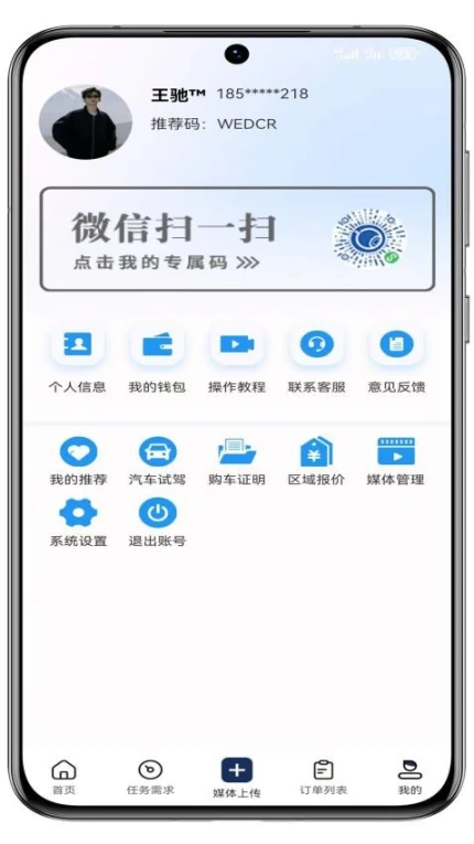 千里眼看千里最新版图