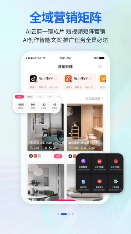 安家顾问官网版图