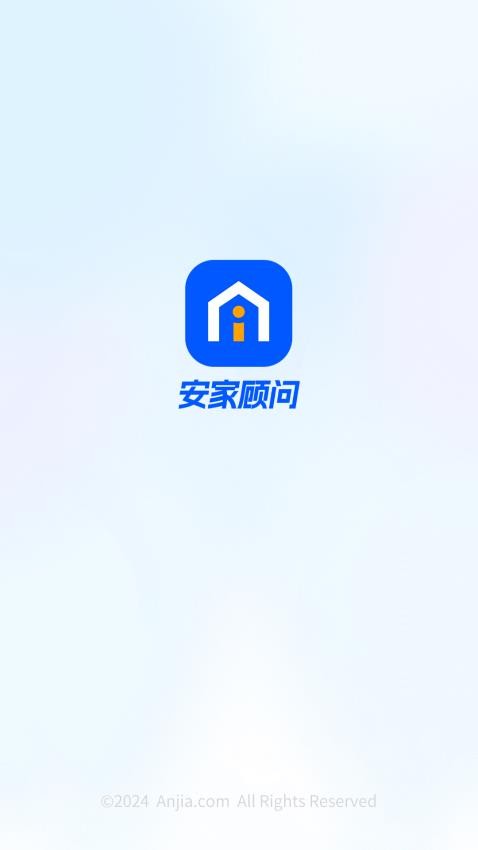 安家顾问官网版图