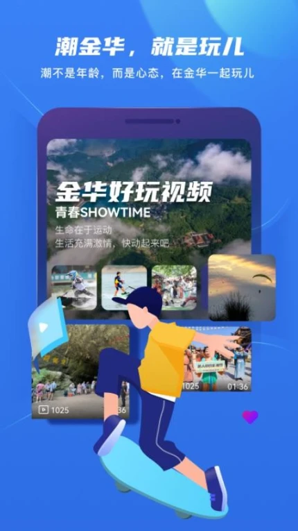金彩云官网版 v6.3.5图