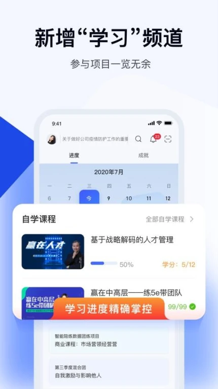 绚星云学习app v1.0.166图