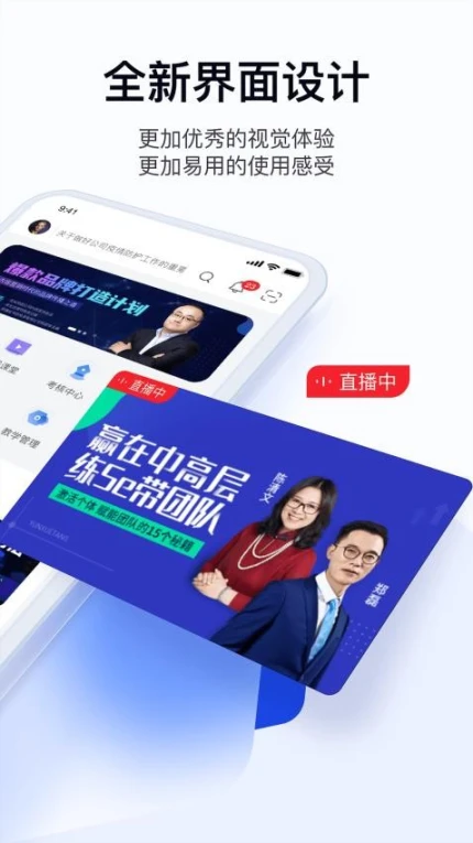 绚星云学习app v1.0.166图