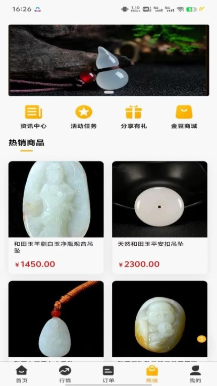中州商城app v1.0.17图