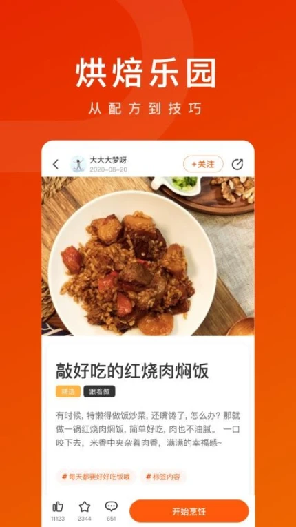 TOKIT官网版 v2.7.0图