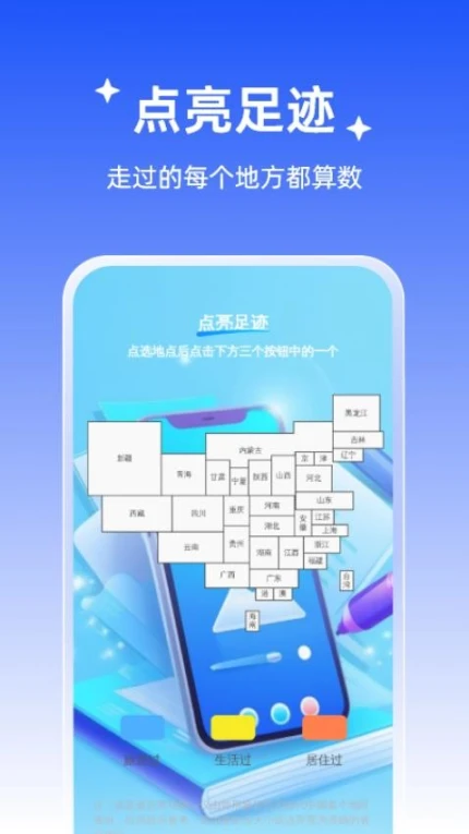 畅享扫描宝最新版 v1.0.0图