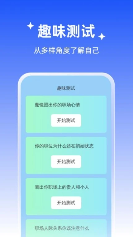 畅享扫描宝最新版 v1.0.0图