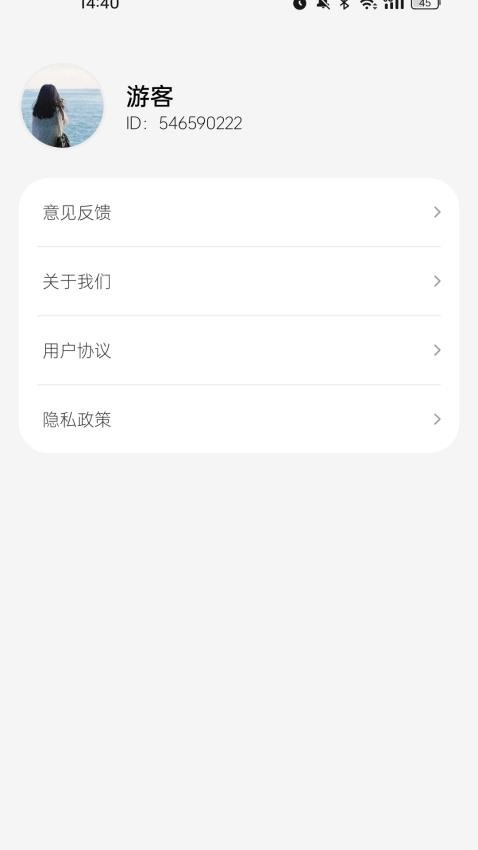 走路添福APP v1.0.2图