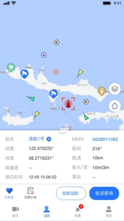 看海人最新版 v2.1.28图