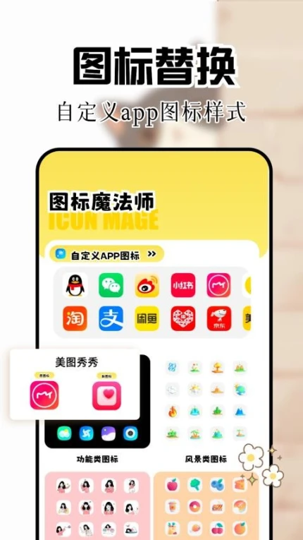 图酷app v1.1图