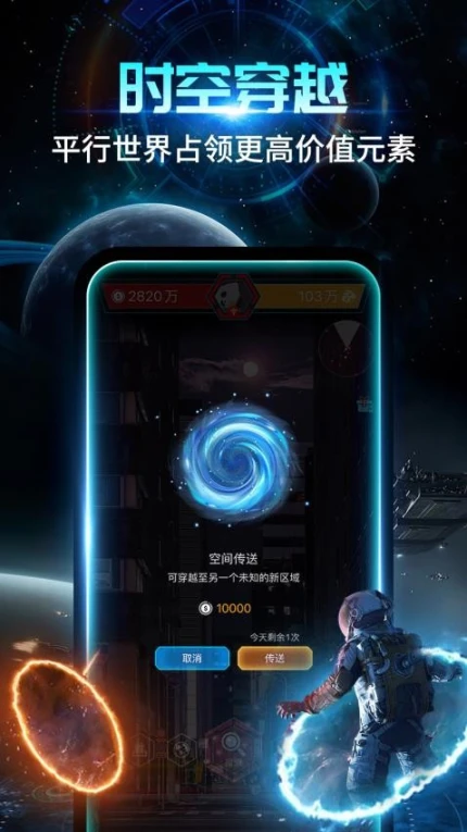 随便走最新版 v6.3.29图