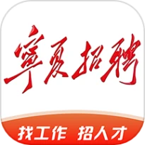 宁夏招聘app v2.8.15