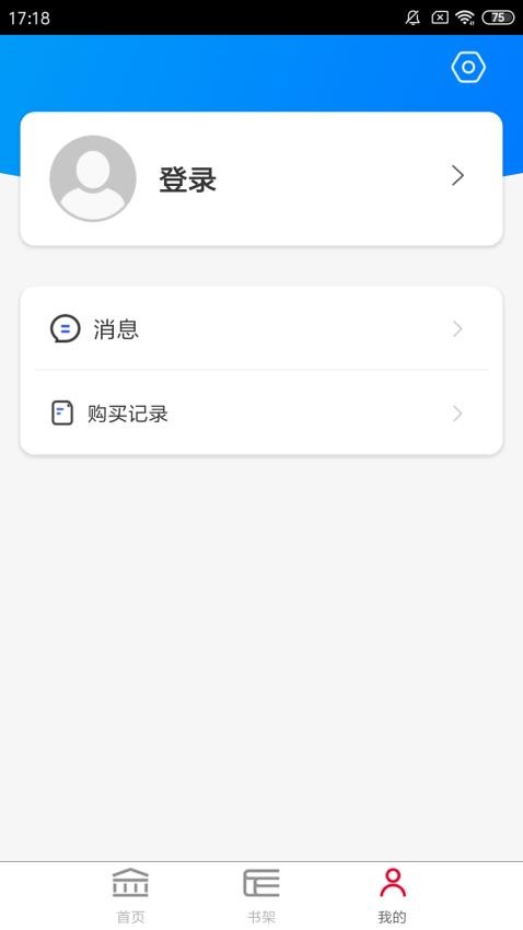 大夏书系手机版 v2.136.121图